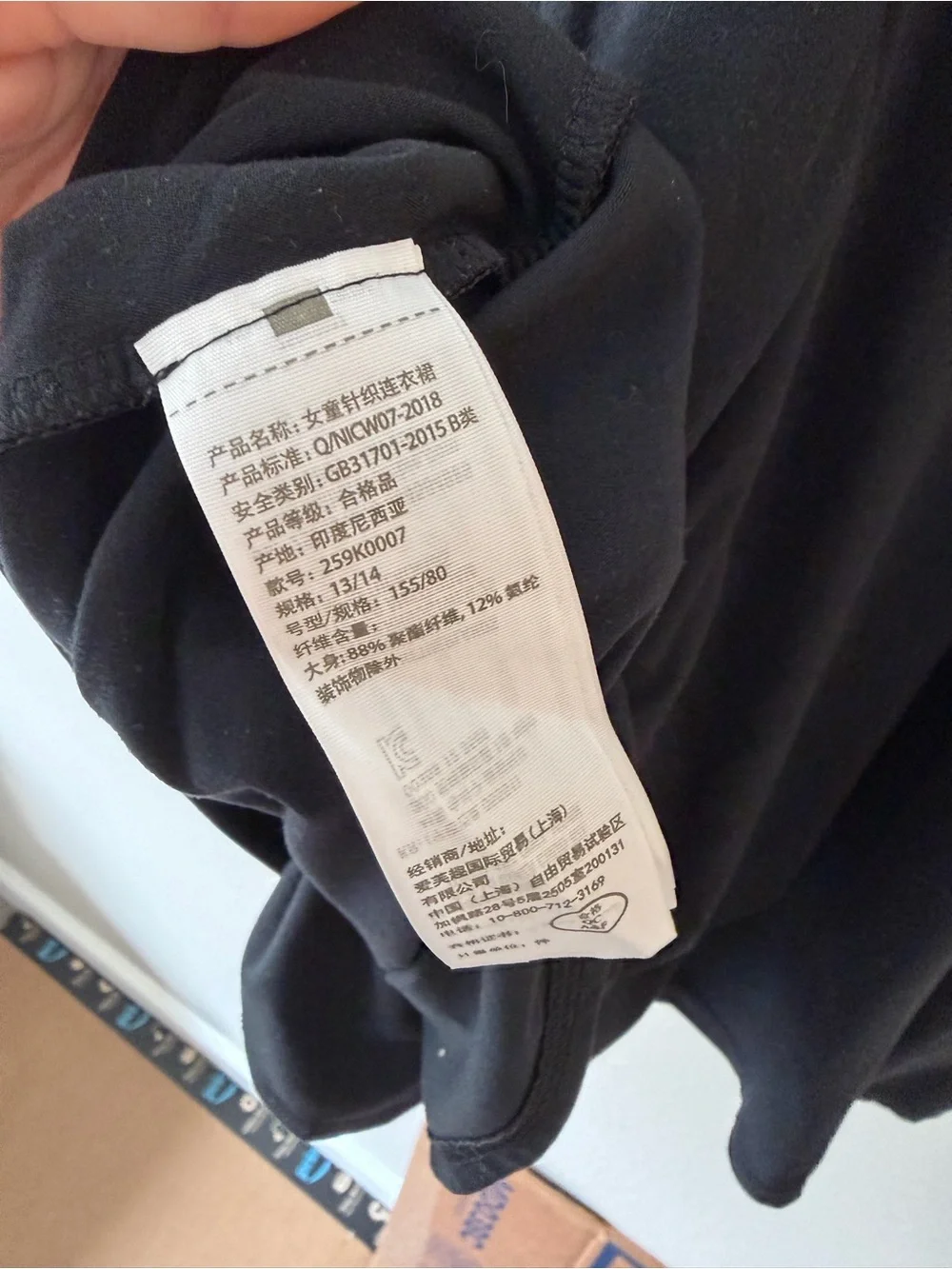 Abercrombie Active Black Skort Dress - Picture 6 of 6